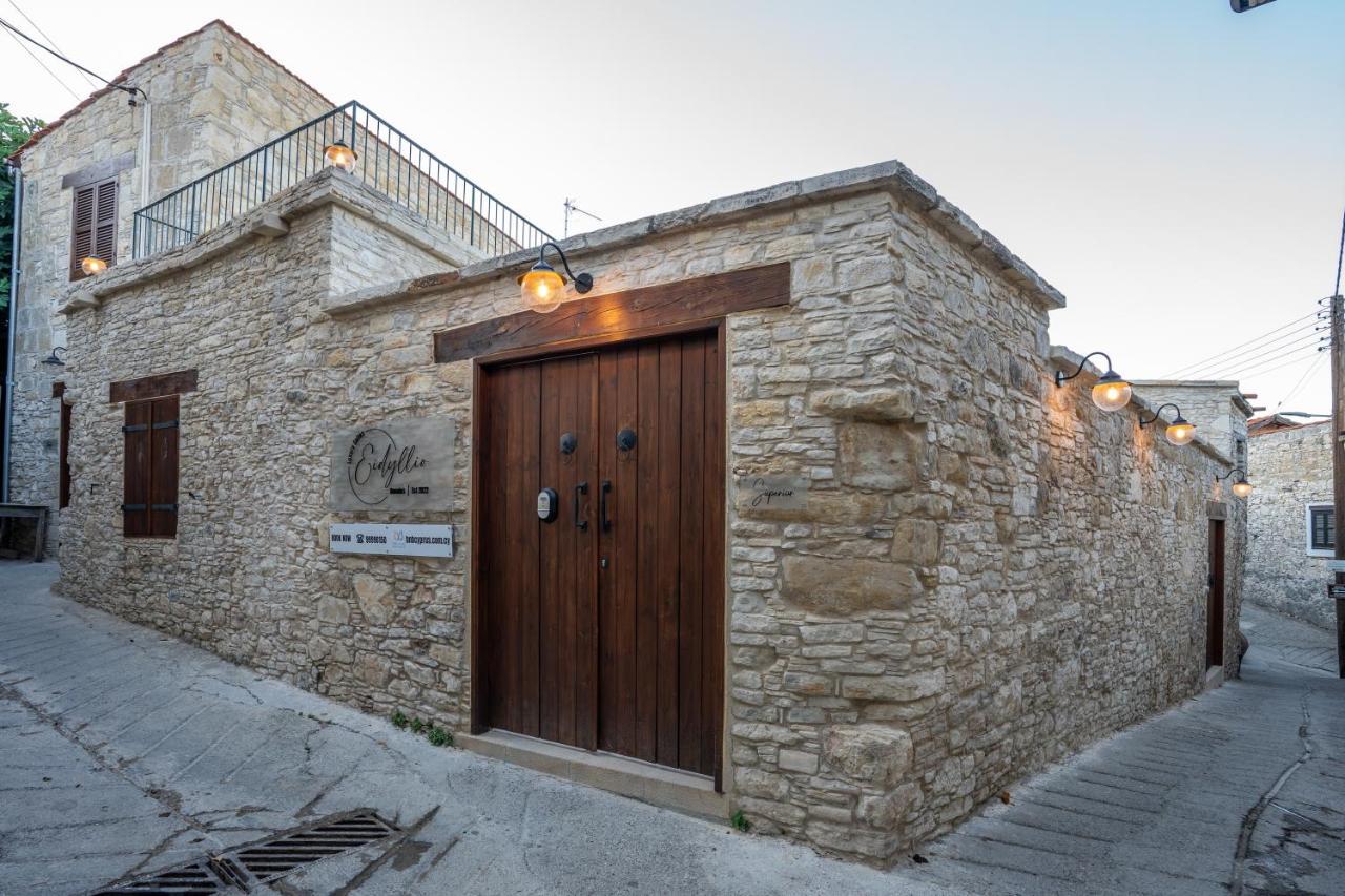 Eidyllio Luxury Suites Omodos Extérieur photo
